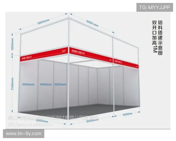 全面展示足球用品店招聘岗位职责与招募要求规范化参考详尽范本版