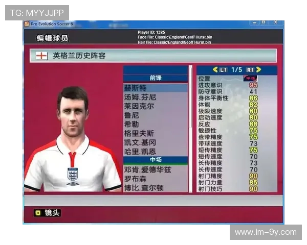 围绕实况足球解包杰拉德的深度解析与球场传奇再现之旅全面故事探